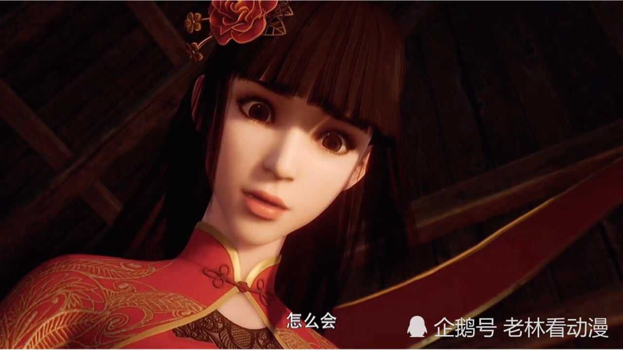 画江湖之换世门生第二季永儿和念阳枭结婚了永儿大腿出现了红痣