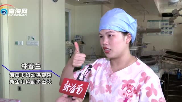 海口市妇幼保健院副护士长林春兰:新生儿“守护者” 无畏生死勇抗疫