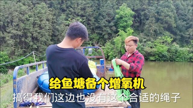 山里养鱼温度慢慢升高,给上面鱼塘备个增氧机,这价格贵吗?