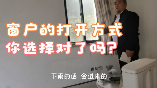 门窗老板嫌麻烦不想给老房改造业主修阳台玻璃门,设计师却说可以修,尴尬了