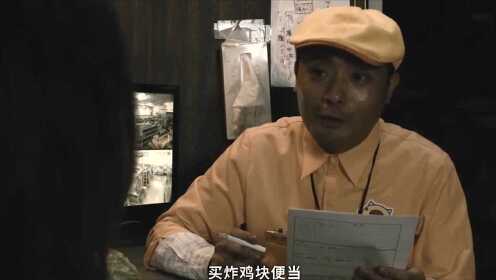 百元之恋-02，邋遢女到便利店找工作，被店长嘲笑上的是垃圾学校！