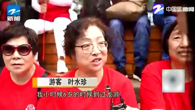 走进美丽城镇系列活动在龙游启动