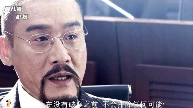 想要让一个人变节需要哪些条件?权利金钱,还是家庭个人!