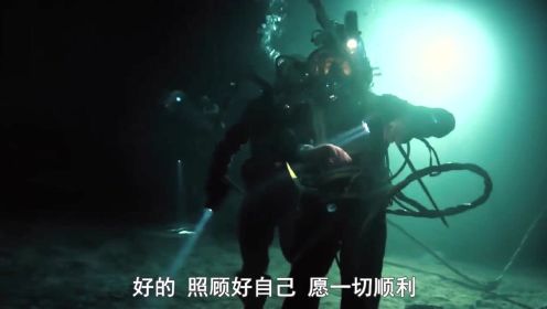 黑海夺金-07，弗雷泽潜入海底，没想到遇见腐烂尸体直接吓晕！