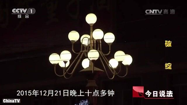 回顾:男子卡内有公司巨额公款,莫名其妙被盗刷,银行监控给出重要线索