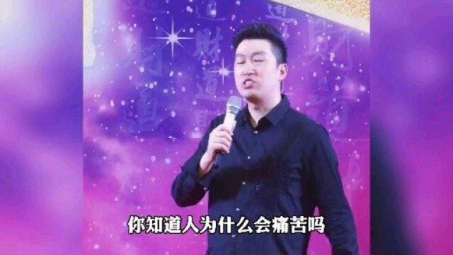 人世间所有的痛苦都来源于纠结,看完这个让你不在困惑