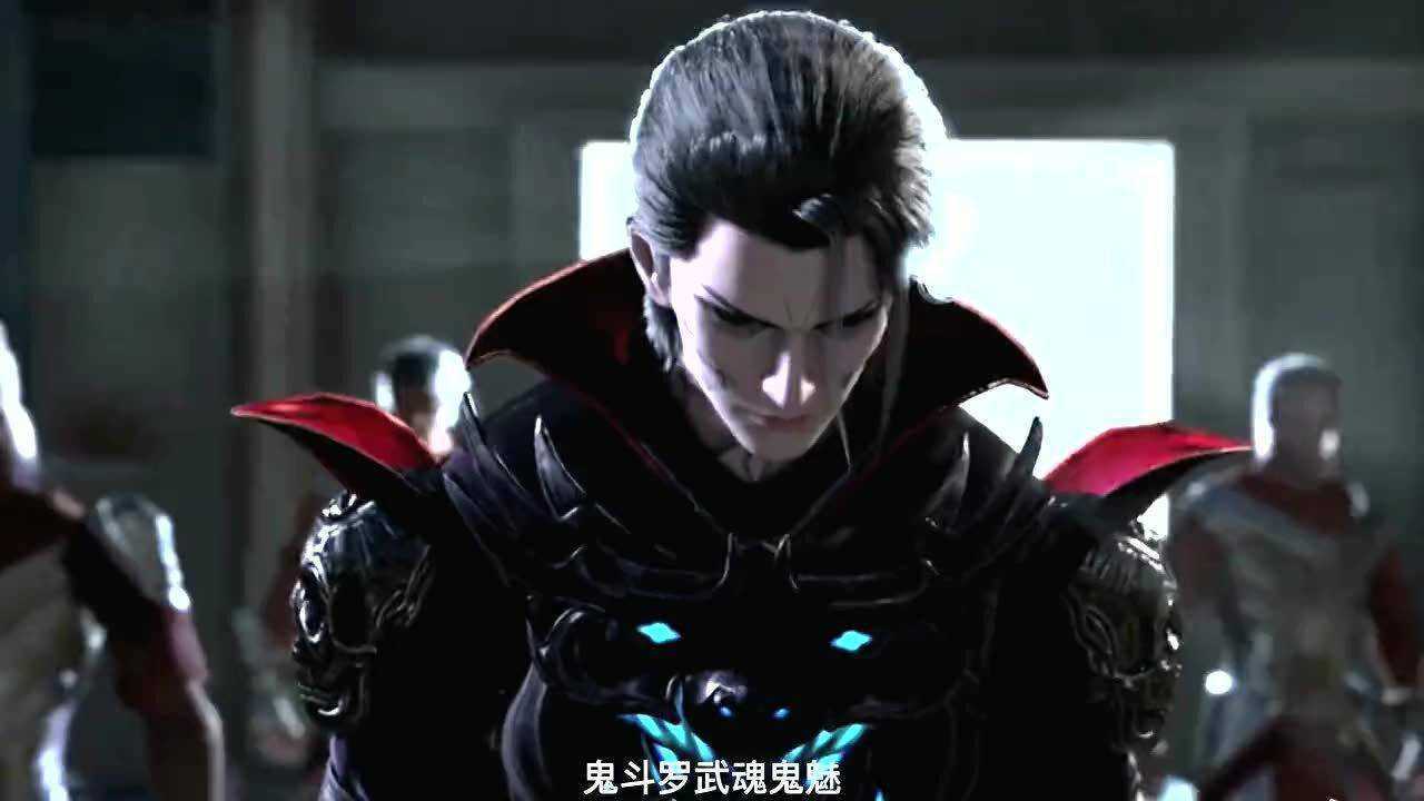 鬼斗罗九大魂技详细介绍这个真的是有点冷门