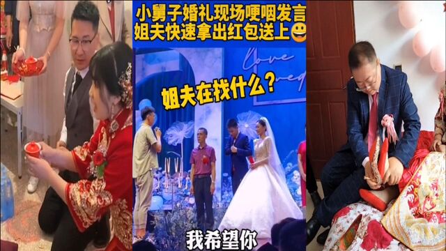 结婚囧事,第一次结婚没经验,让你们见笑了!