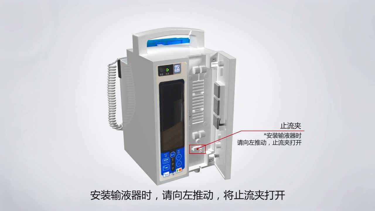 费森尤斯卡比健源输液泵vp7操作视频.mp4_腾讯视频