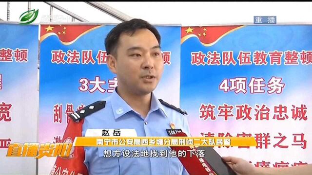 直播贵阳:夫妻寻亲22年,再见面儿子竟是在狱中,让人心痛