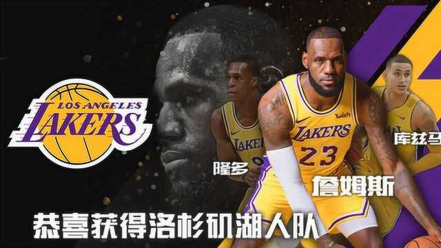 《王者NBA》当家球星你做主,开局免费获巨星!