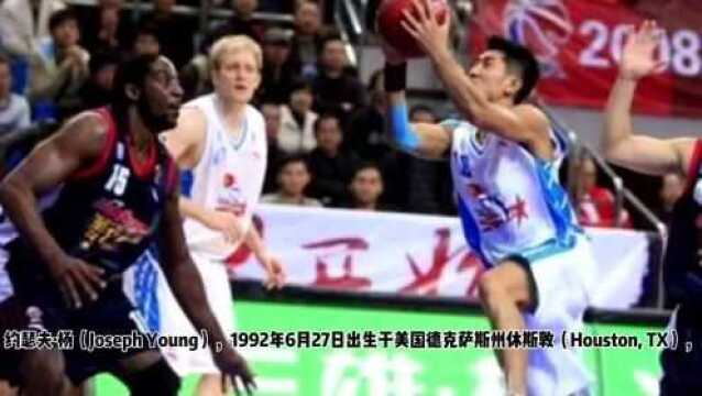 约瑟夫杨单场爆砍74分,为何他在NBA打不上球