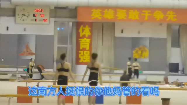 因为吃饺子不沾酱油被关进监狱