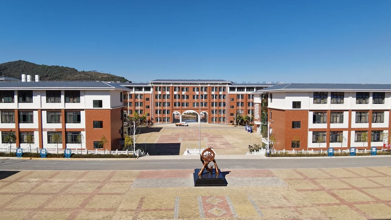 2021年丘北县民族职业高级中学招生宣传视频