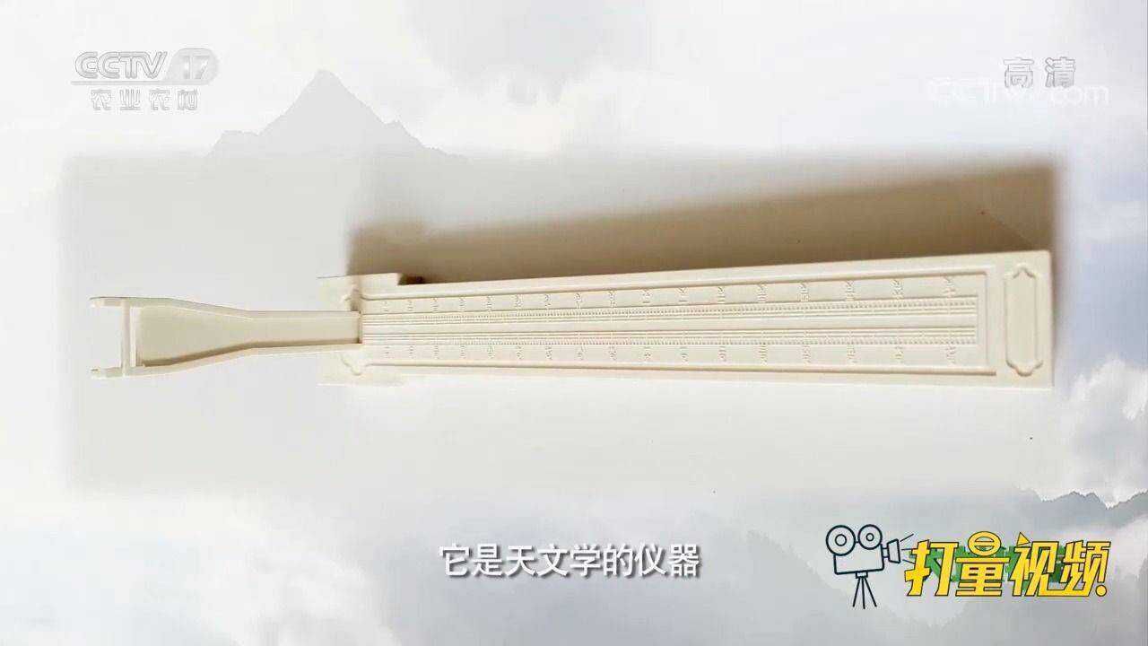 圭表作为一个天文学的仪器,是用来测量24节气的变化的_腾讯视频