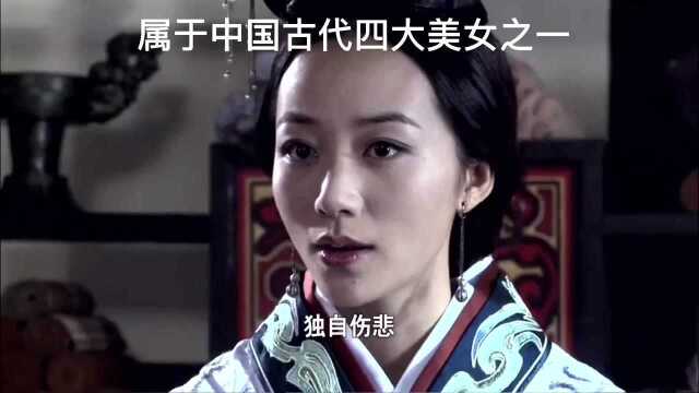 细数古代美女:三国貂蝉,到底有多美?