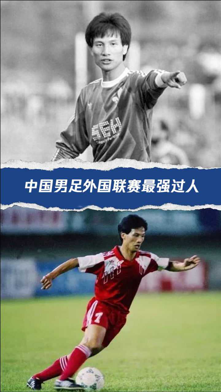 中国男足外国联赛最强过人 古广明超秀钟摆过人!_腾讯视频