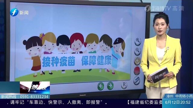 重磅!福建教育局:推出多项举措为中小学减负