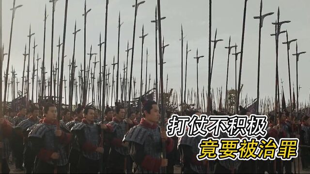 揭秘秦国二十级军功爵位制度:打仗不积极也要被治罪?《进击的大秦》 #纪录片推荐官ⷩ’春季#