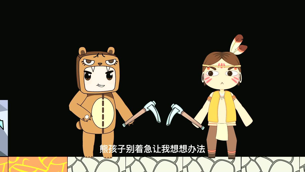 迷你世界大冒险 239集