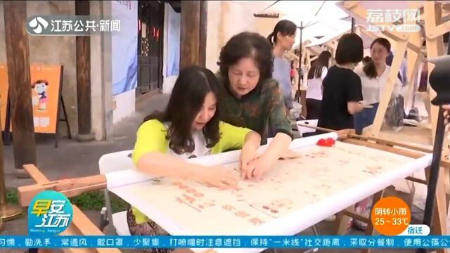 端午游园回顾传统文化 “淮海戏曲 苏北琴书”非遗文化展演忙!