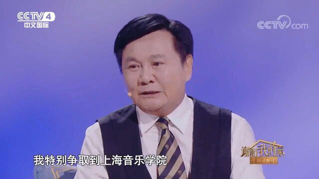 催泪!来自台湾的眭澔平用上海话回忆已故的母亲