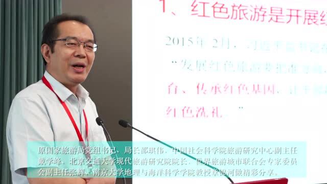 传承红色基因 共享福地常熟 2021长三角红色旅游发展峰会在常熟举行