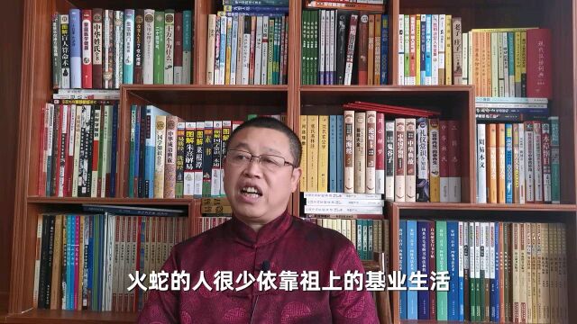 1977年出生的属蛇人运势怎么样?1977年出生的属蛇人财运好不好?