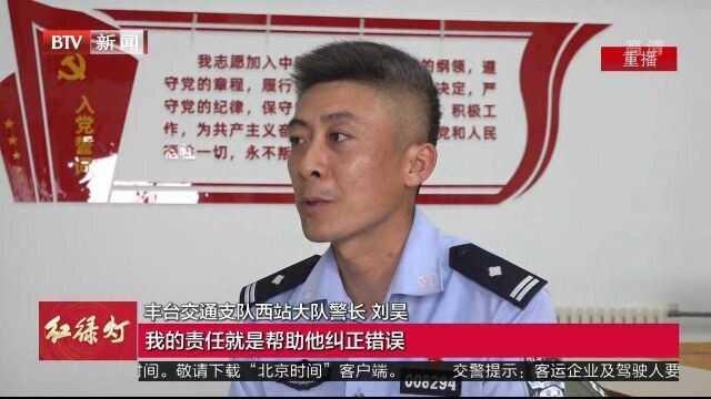 心怀大爱做小事,党员交警勇担当