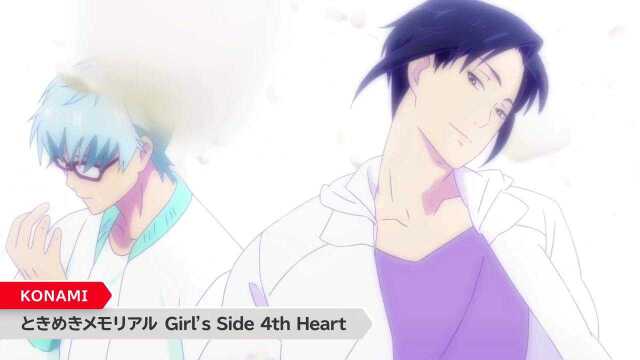 【TGBUS】《心跳回忆 Girl's Side 4th Heart》最新宣传片公开