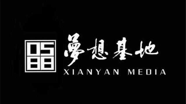 小虎队编舞老师——王钦贤创办的“0588梦想基地”将在上海嘉定举办开业仪式