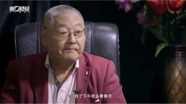 中国第一股民“杨百万”去世,回顾他的传奇一生