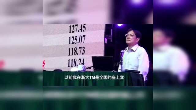 著名郑强的演讲