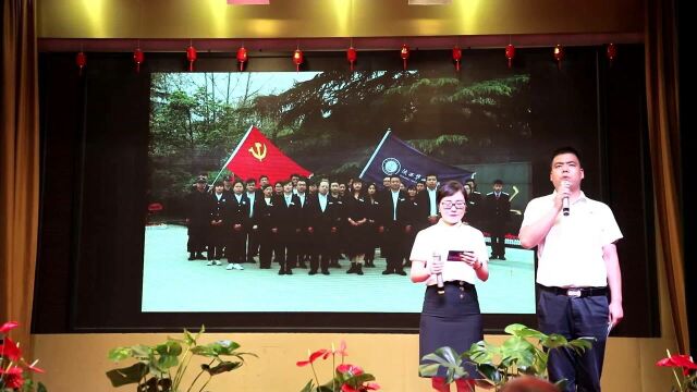 庆祝建党100周年系列活动之演讲比赛——颂师魂