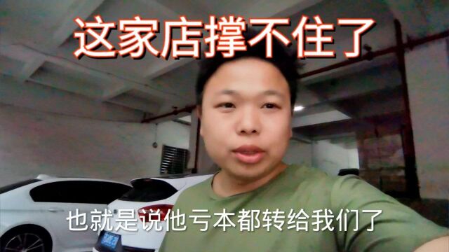 东莞长安找门面,这家店每天都在亏本,不要钱也要转给我们