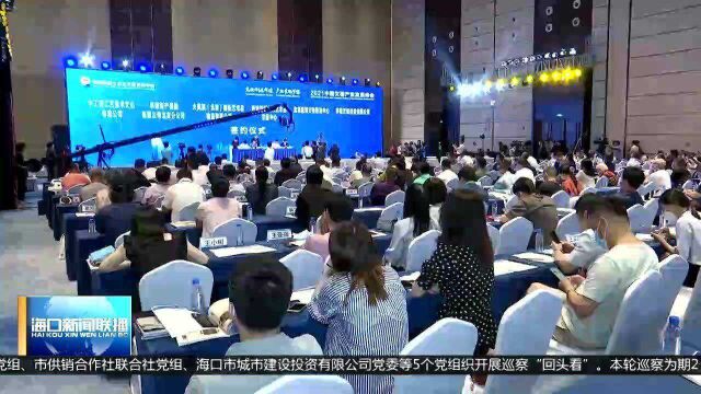 2021中国文博产业发展峰会开幕 海南国际文化艺术品交易中心上线运营