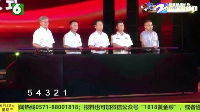 2021文明出行公益活动在嘉兴启动