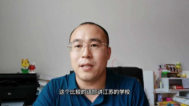 最全面的高考志愿指导,如何填报合适的高考志愿