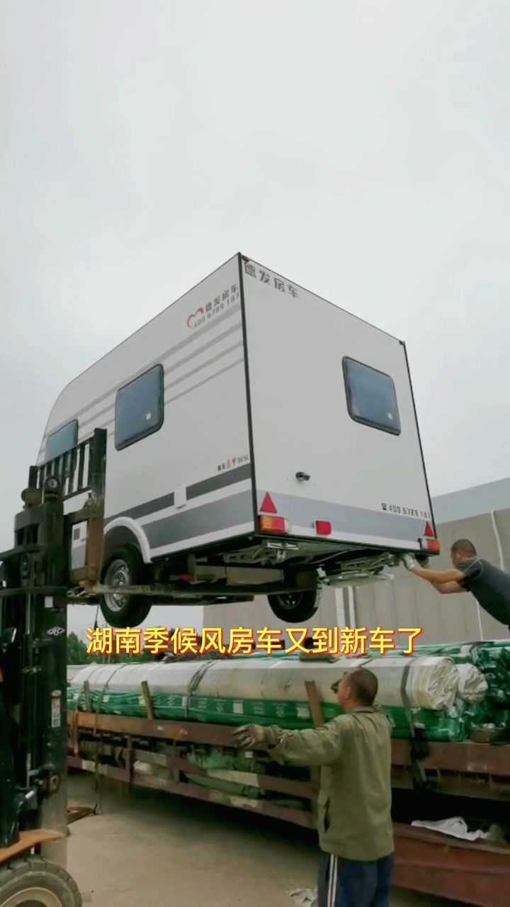 新车到店,德发365l拖挂!#房车