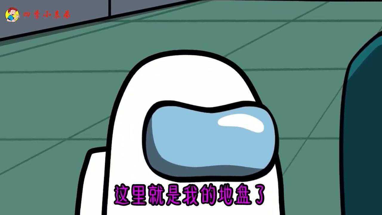 小晶宝amongus没人能打得过啊小白的机器人大展神威