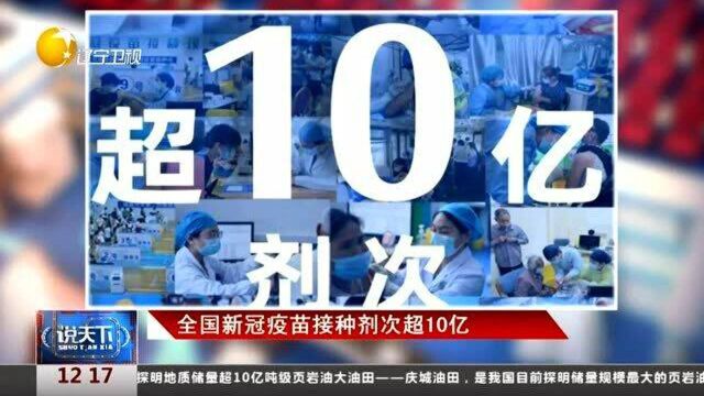 中石油探明地质储量超10亿吨级页岩油大油田