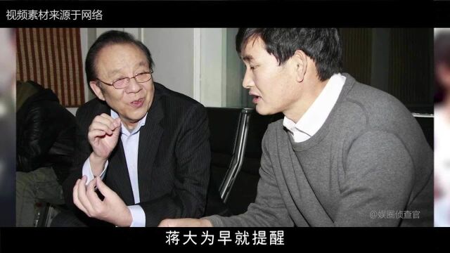 大衣哥“老实人”人设崩塌了,十年好友状告侵权,蒋大为:不太喜欢!