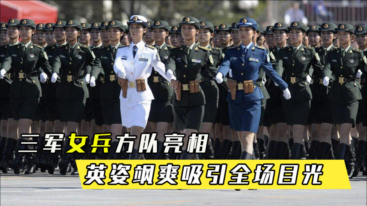 2009年国庆阅兵主持人图片