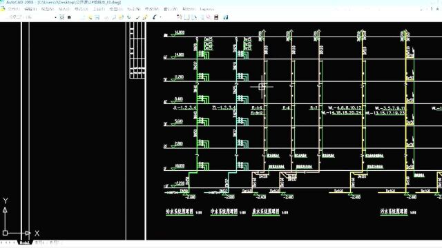 建筑给排水工程施工图识读要领与实例14.多层住宅实例讲解