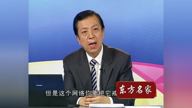 孩子上网成瘾了,家长怎么帮孩子戒掉网瘾?三限为主,减少冲突