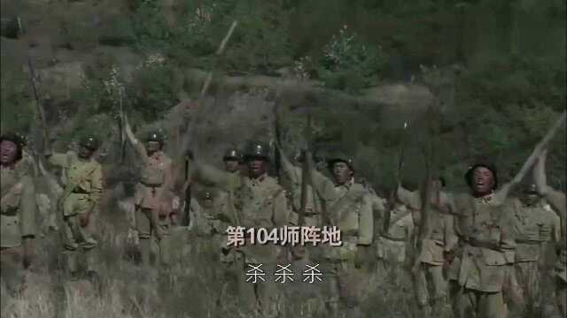 东方战场:万家岭围歼战,国军歼灭鬼子106师,我军士气大涨