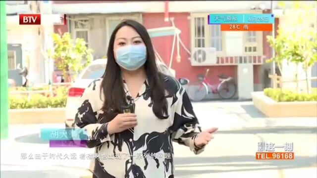 我为群众办实事 五十年老社区 居民们盼“大修”