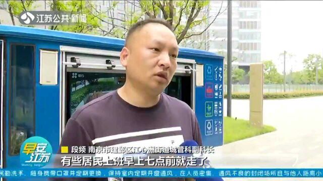 小区、商场垃圾分类如何“减负”?一个手机就可解决