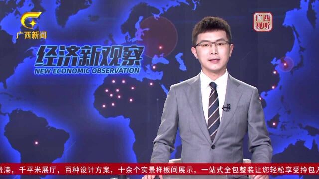 学习党的历史树典型,推动国家调查事业高质量发展