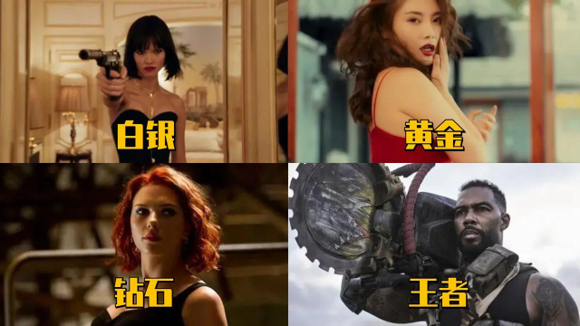 假如美女杀手有段位一个比一个艳丽凶狠招招致命生猛无比